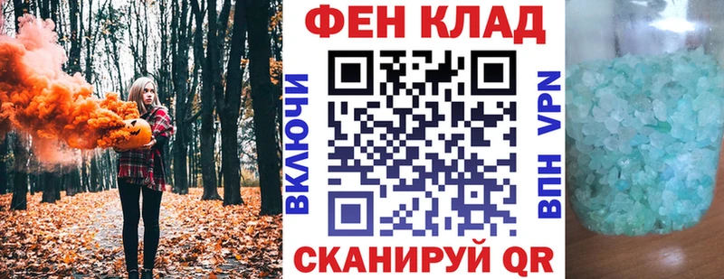 что такое   Барабинск  кракен как зайти  Амфетамин Розовый 