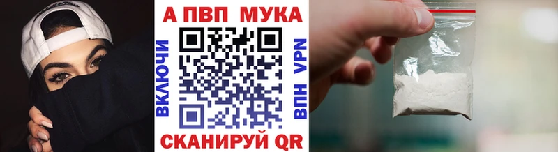 mega рабочий сайт  Барабинск  A-PVP крисы CK 