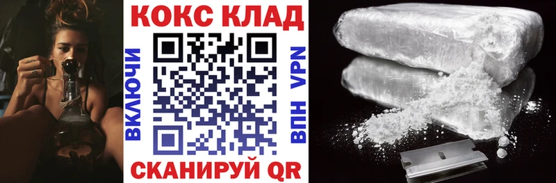 Кокаин 99% закладки Барабинск