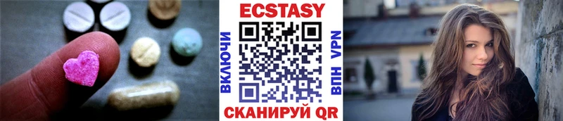 мега маркетплейс  Барабинск  ЭКСТАЗИ Punisher 