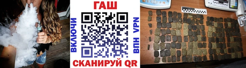 ОМГ ОМГ маркетплейс  Барабинск  Гашиш hashish 