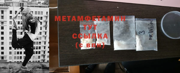 альфа пвп VHQ Балабаново