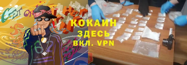 первитин Балахна
