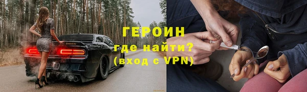 альфа пвп VHQ Балабаново
