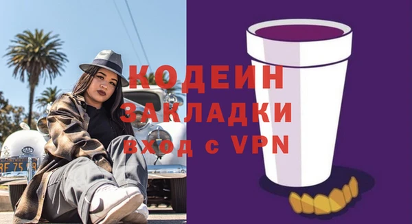 первитин Балахна