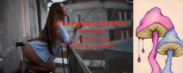 альфа пвп VHQ Балабаново