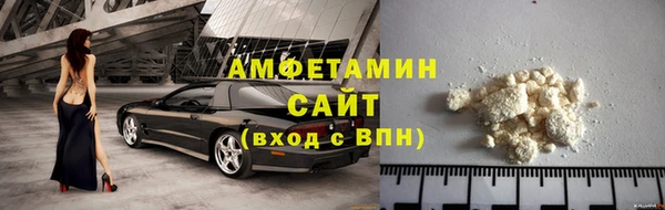 первитин Балахна
