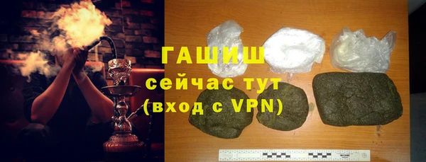 альфа пвп VHQ Балабаново