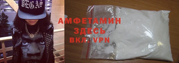 бутират Баксан