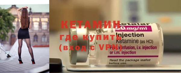 альфа пвп VHQ Балабаново