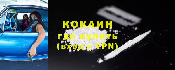 первитин Балахна