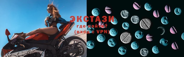 альфа пвп VHQ Балабаново