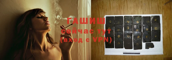 альфа пвп VHQ Балабаново
