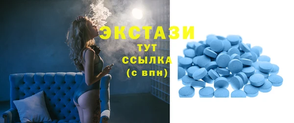бутират Баксан