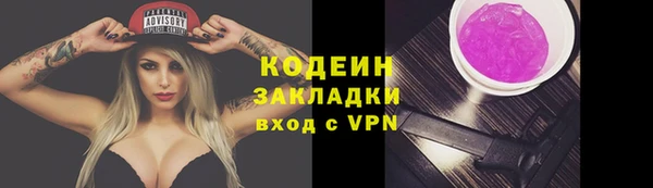 первитин Балахна