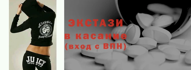 бутик Нязепетровск