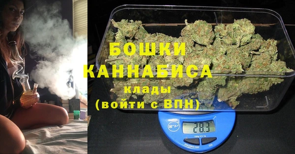 альфа пвп VHQ Балабаново