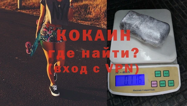 первитин Балахна