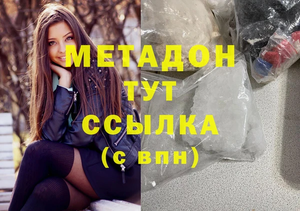 первитин Балахна