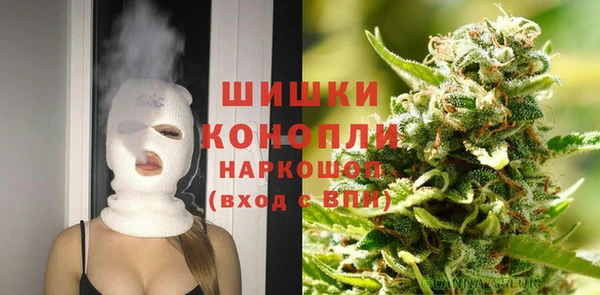 альфа пвп VHQ Балабаново