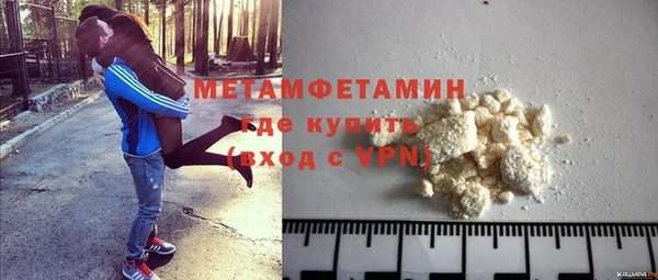 бутират Баксан