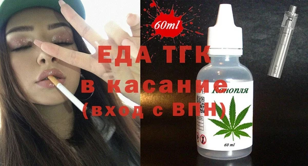 альфа пвп VHQ Балабаново