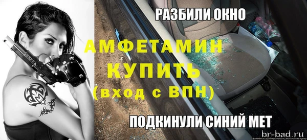 первитин Балахна