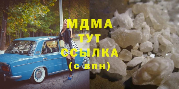 альфа пвп VHQ Балабаново