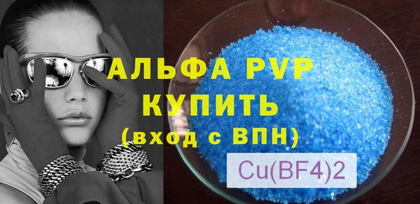 бутират Баксан