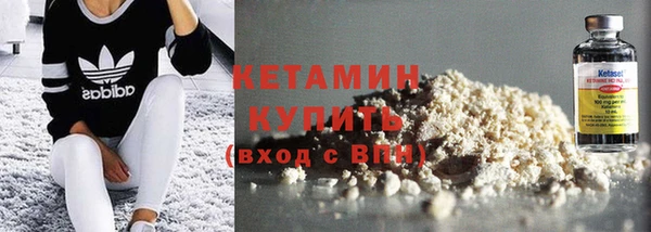 бутират Баксан