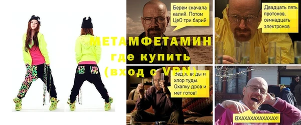 альфа пвп VHQ Балабаново