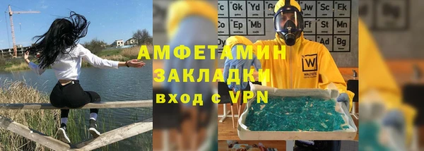 альфа пвп VHQ Балабаново