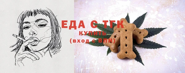 бутират Баксан