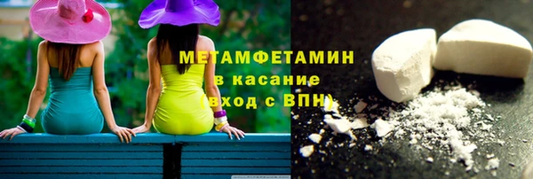 бутират Баксан