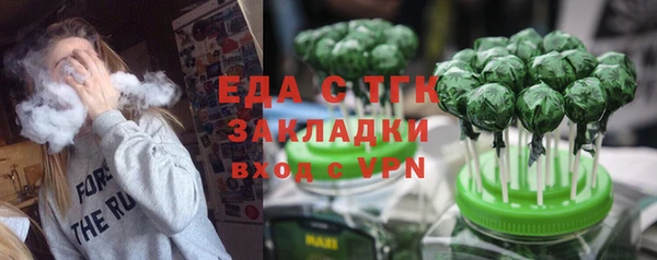 бутират Баксан
