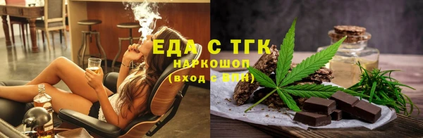 альфа пвп VHQ Балабаново