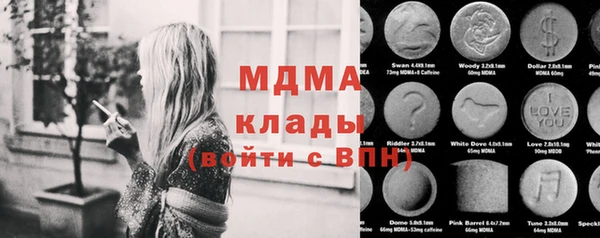 альфа пвп VHQ Балабаново