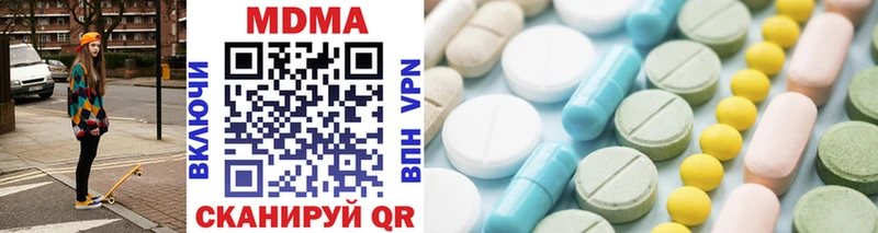 MDMA кристаллы  Барабинск 