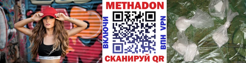 МЕТАДОН VHQ  blacksprut   Барабинск  закладка 