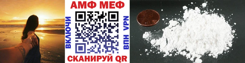 Первитин мет  omg ССЫЛКА  Барабинск 
