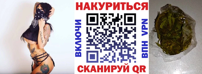 Бошки марихуана план  Барабинск 